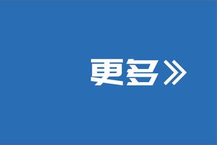 亚洲杯决赛提前上演❓1/8决赛日韩很有可能提前相遇❗